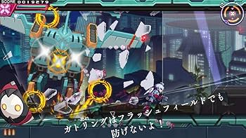Amazon.co.jp: 蒼き雷霆 ガンヴォルト ストライカーパック - PS4